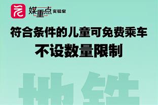 弗兰克谈接替克洛普：这听着很满足虚荣心，但我现在专注于小蜜蜂